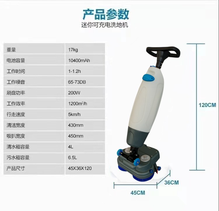 阜阳推荐几款深受欢迎好评的扫地机